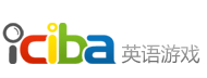 爱词霸在线游戏